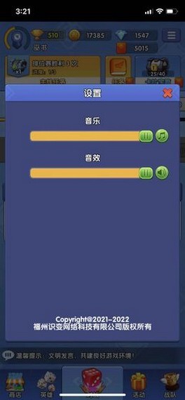瘋狂骰子