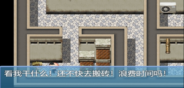 中年失業(yè)模擬器最新版