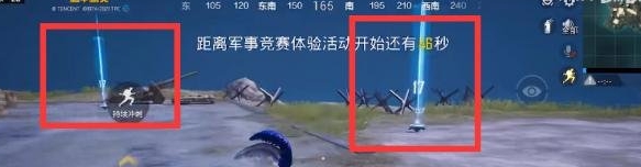 《和平精英》奧特曼變身方法介紹說明