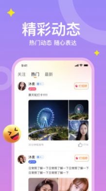 糖愛