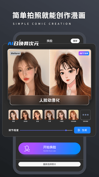 畫質修復Pro
