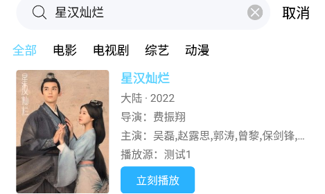 王牌影院可投屏版
