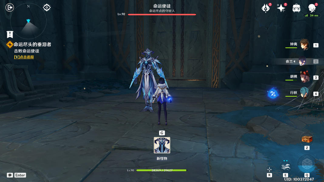 《原神》卡利貝爾秘境寶箱全收集攻略