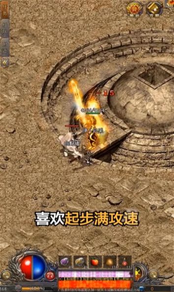 潛龍傳奇
