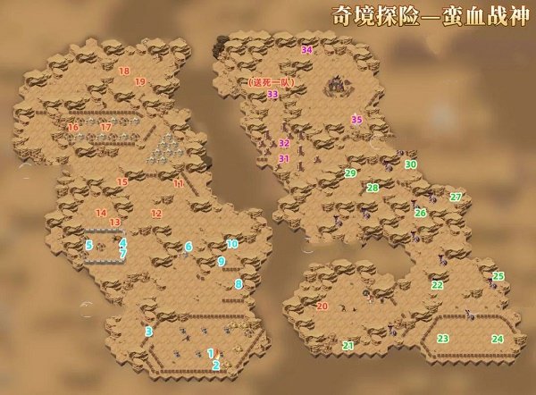 《劍與遠(yuǎn)征》奇境探險(xiǎn)蠻血戰(zhàn)神打法攻略
