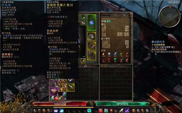 《恐怖黎明》v1.1.9.2升級檔+未加密補丁[CODEX]