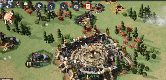 《鴻圖之下》新年年貨福利活動