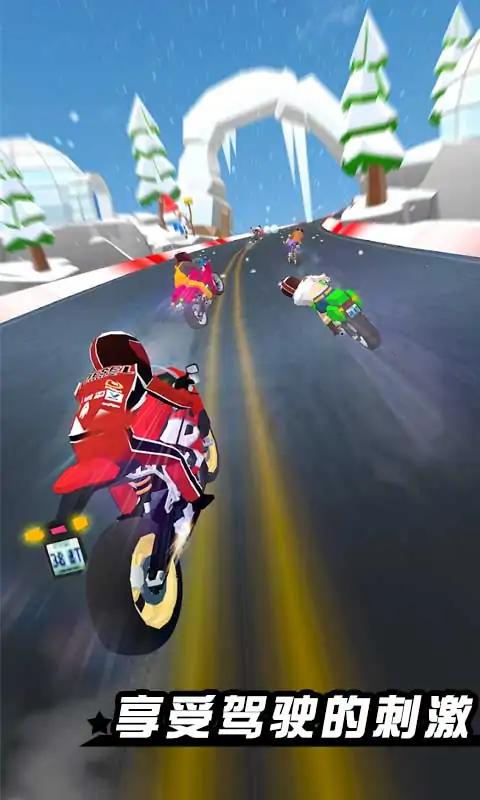極速摩托飛車