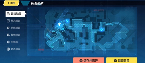 《崩壞3》閣樓魅影任務(wù)流程分享
