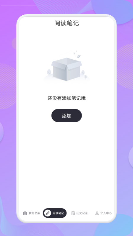 看吧閱讀