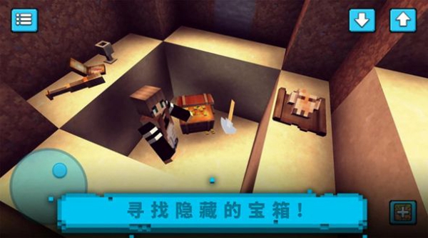 沙盒世界冒險(xiǎn)