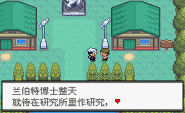 口袋妖怪藍冰MX