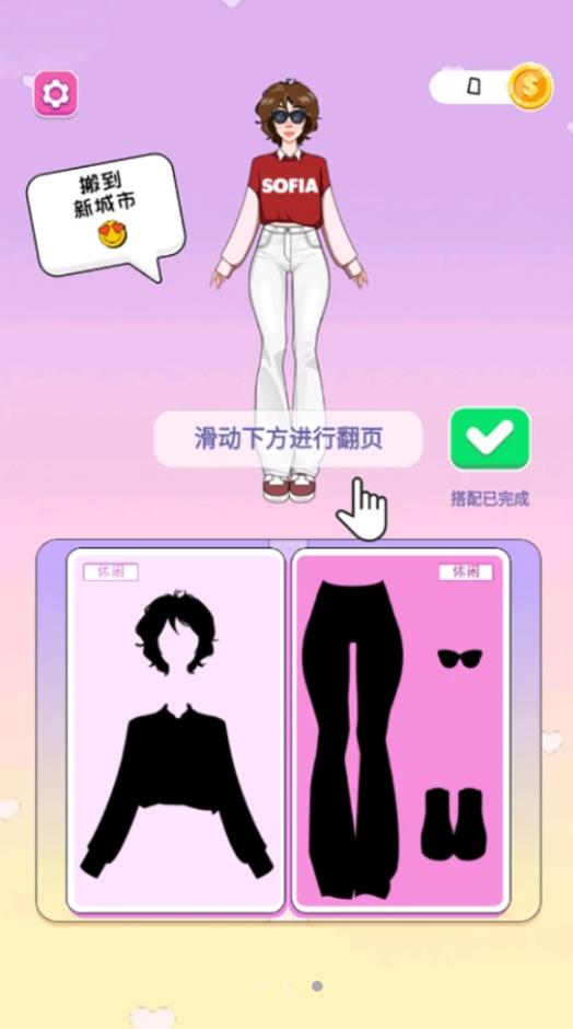 少女收納大師