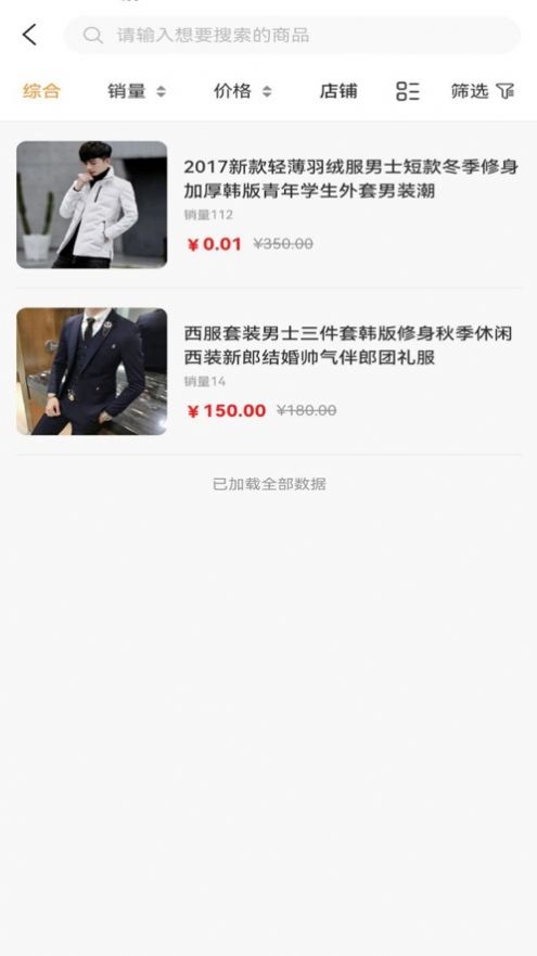 萊豐泰