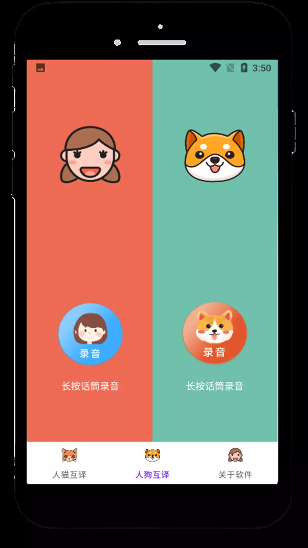 火焰翻譯