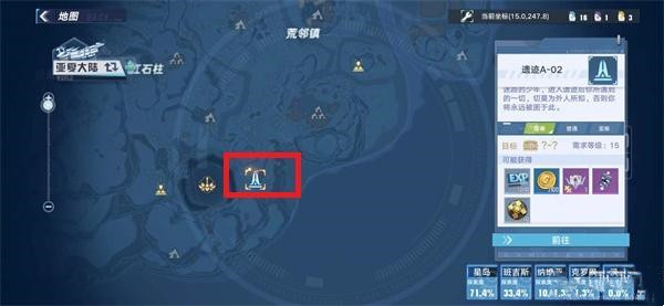 《幻塔》奇點魔方獲得方法分享