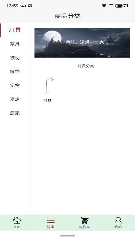瑜晟嚴(yán)選
