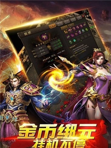 嗜血狂龍傳奇