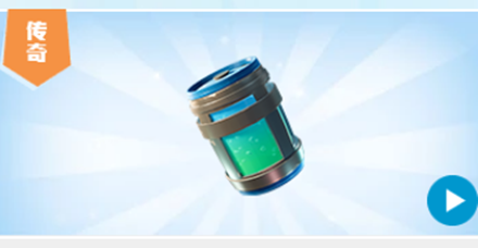 《堡壘之夜》突突壺介紹