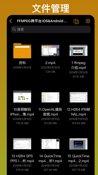 Downs視頻播放器