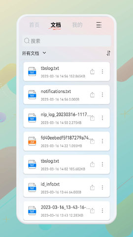 一站式PDF轉(zhuǎn)換器