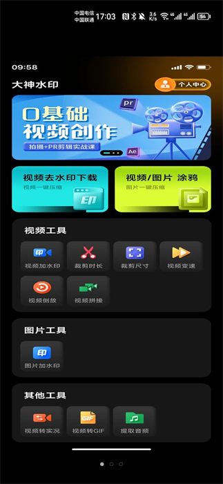 存了個圖
