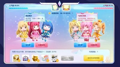 《迷你世界》巴啦啦小魔仙聯(lián)動第二彈內(nèi)容有哪些