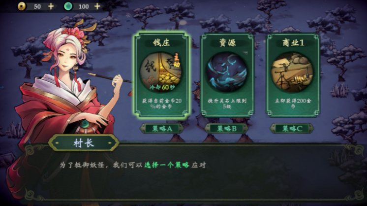 這里有妖