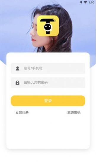 圖圖交友