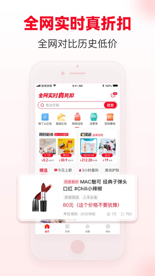 榮冕工品