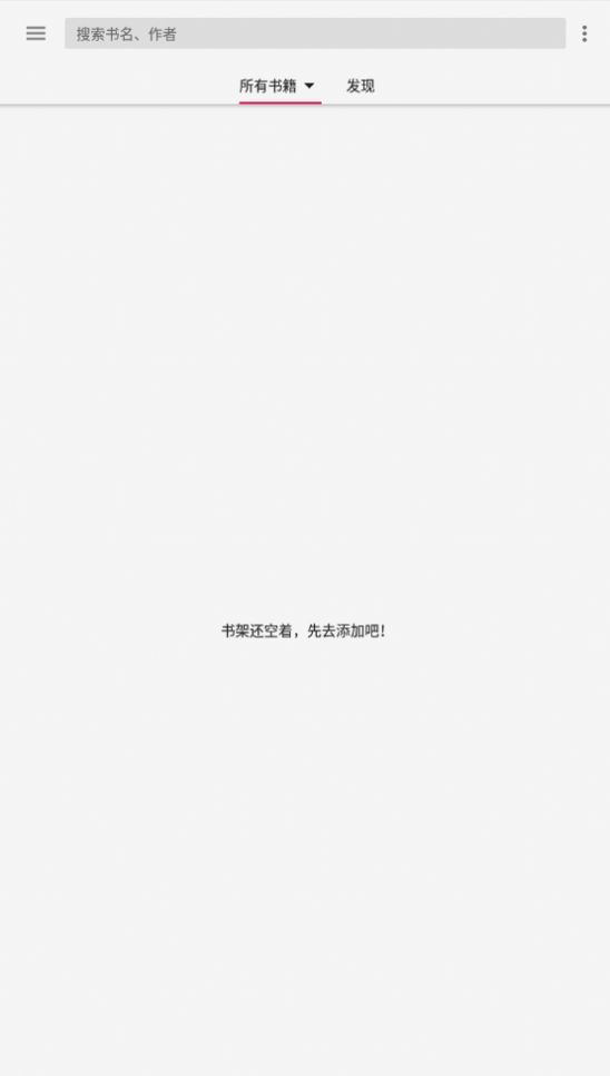 小豬閱讀