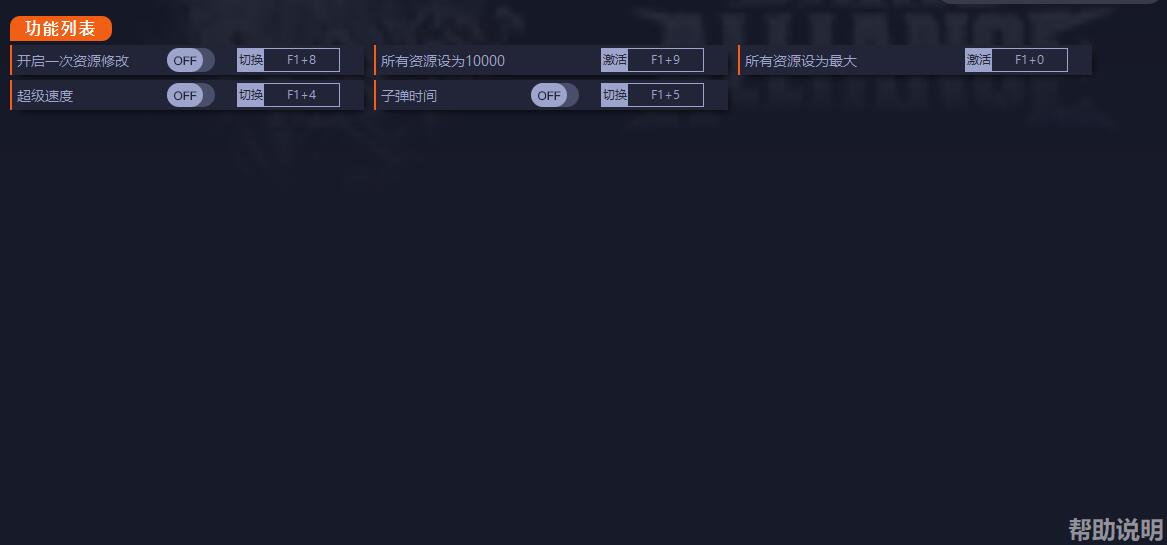 《龍與地下城：黑暗聯盟》v1.15.63四項修改器