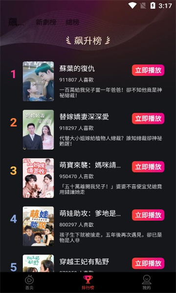 爽劇TV