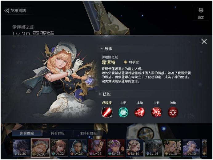 《七騎士2》全類型角色強(qiáng)度排行榜分享