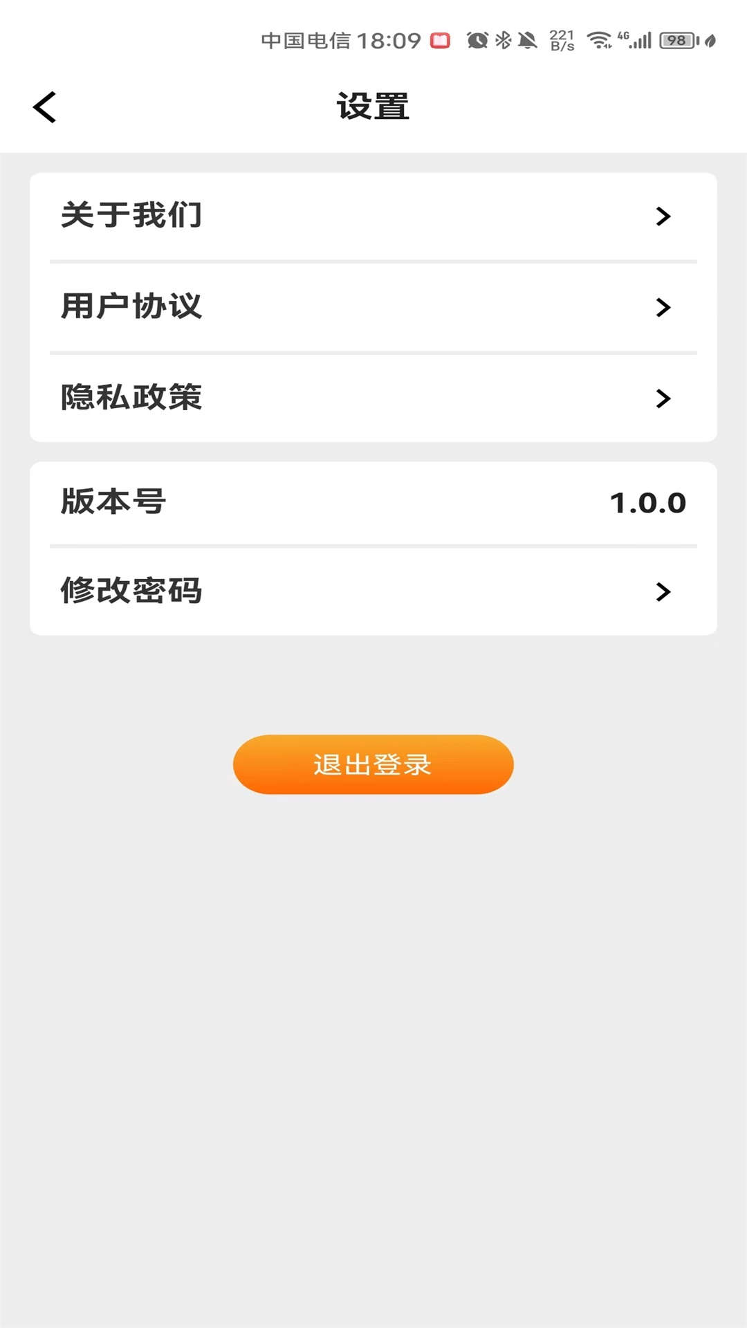 石門智停