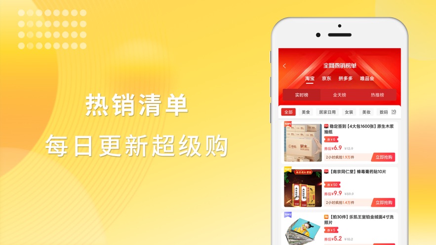 永返邦