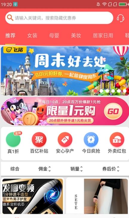 更有傭