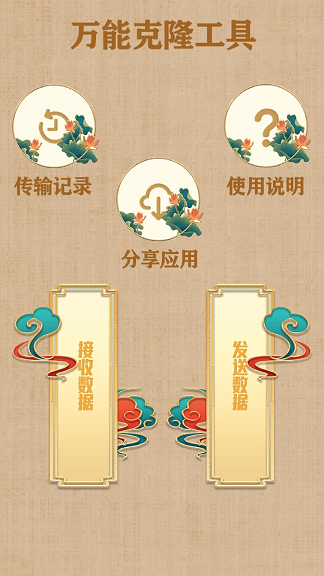 萬能去水印工具