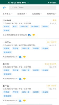 小豆人才