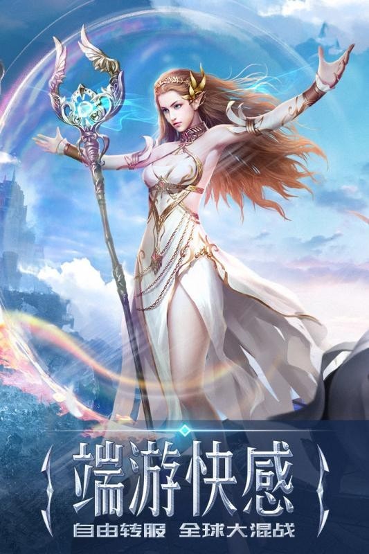 滅世紀(jì)元