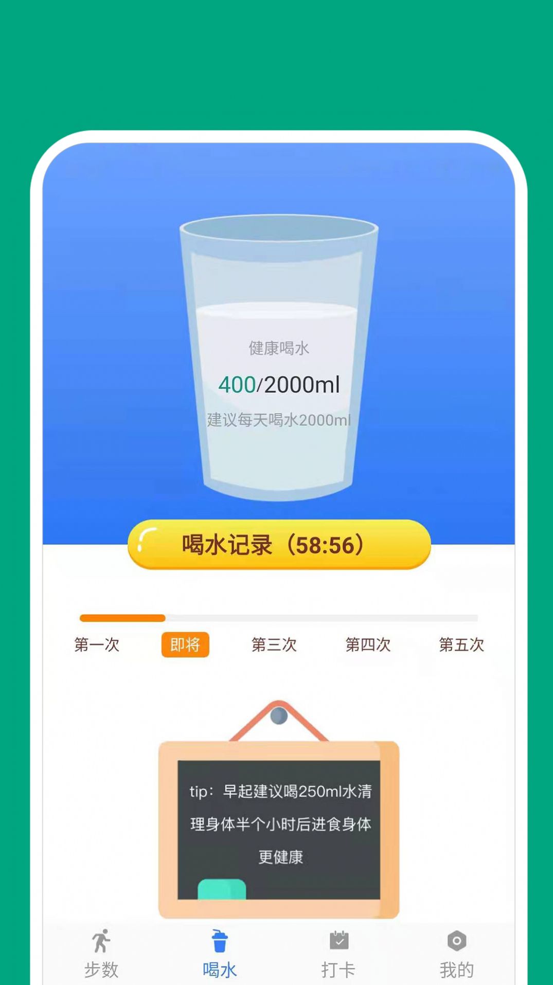 點點動力