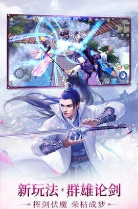 天狐緣