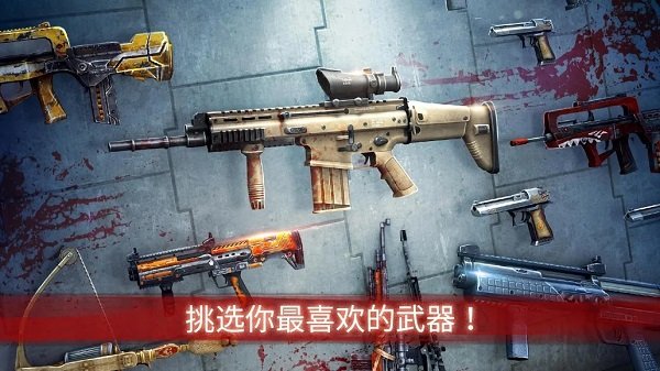 僵尸前線3無限貨幣版