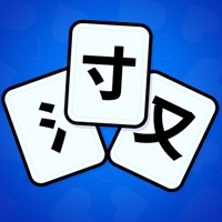 魔法漢字