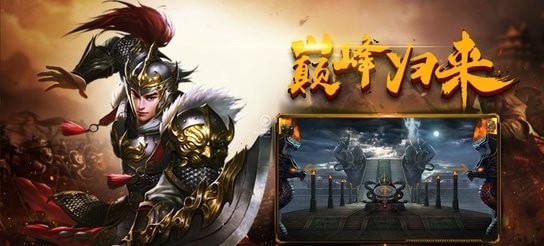 至尊單職業(yè)高爆打金