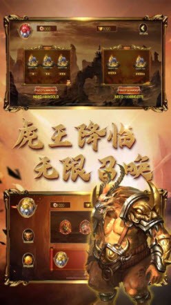 白虎超變無限召喚