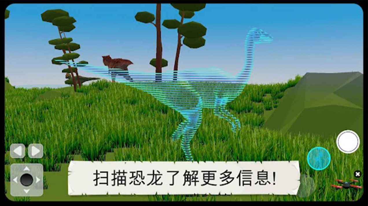 侏羅紀(jì)冒險大百科