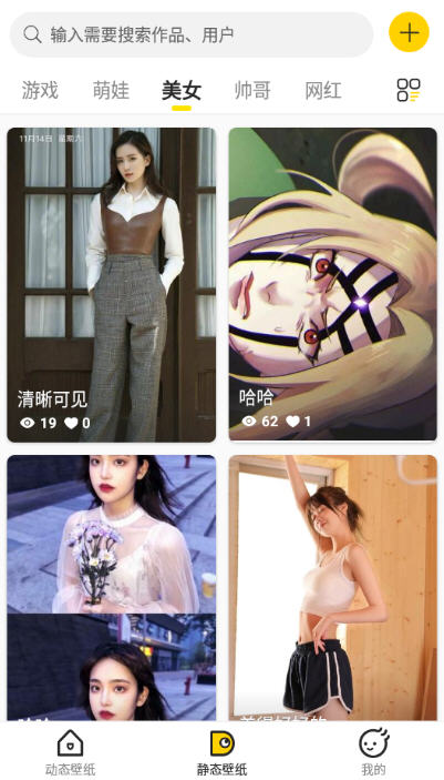 酷軟壁紙