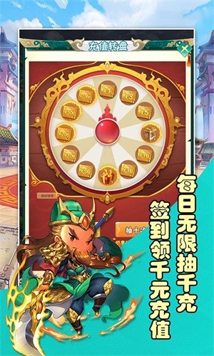 將魂三國 飛升版