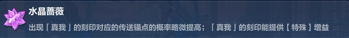 《崩壞3》樂土羽兔插秧流攻略